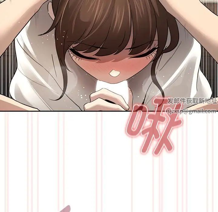 疫情下的家教生活，第104話，第 34 页
