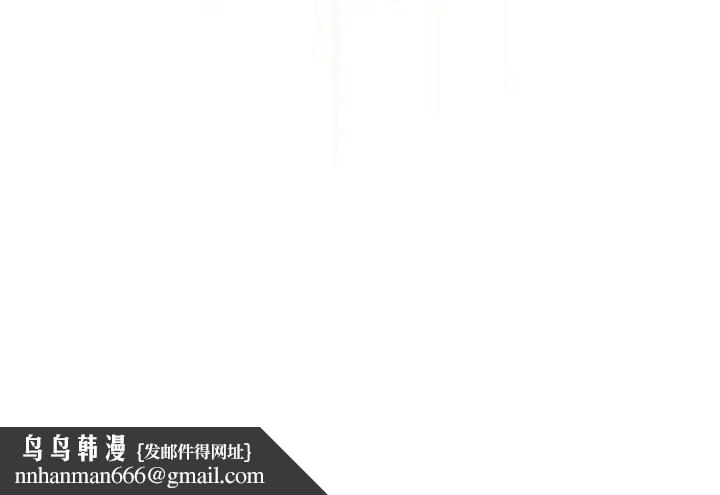 疫情下的家教生活，第104話，第 125 页