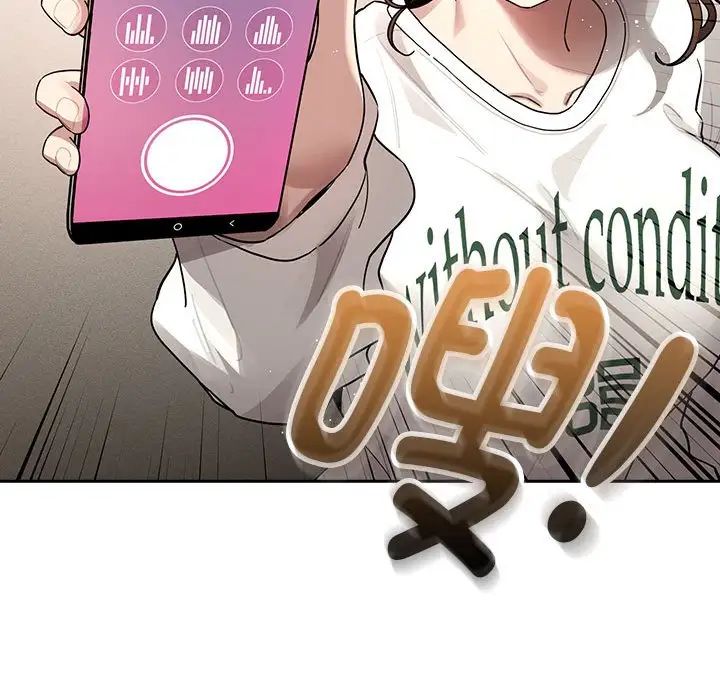 疫情下的家教生活，第104話，第 49 页