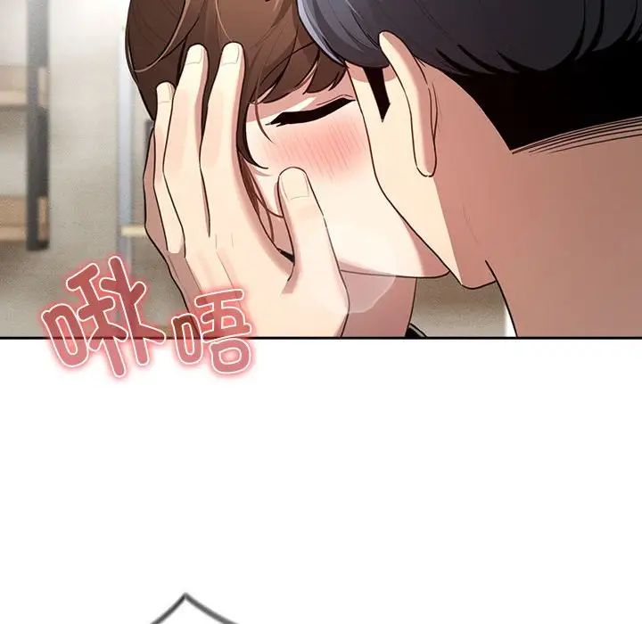 疫情下的家教生活，第105話，第 64 页