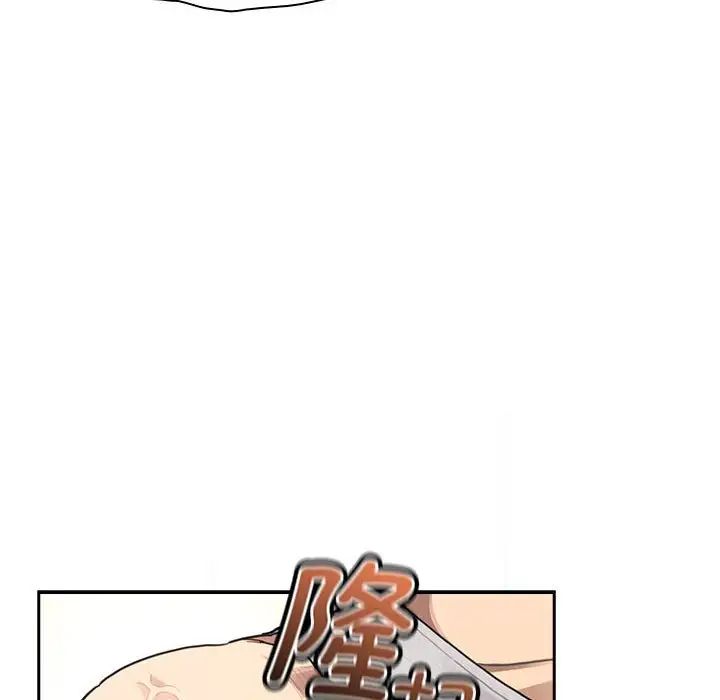 疫情下的家教生活，第106話，第 103 页