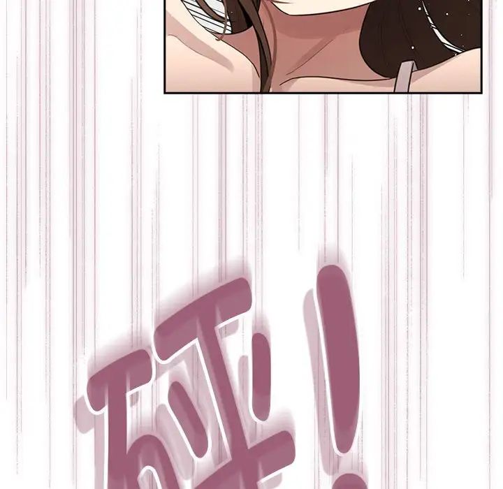 疫情下的家教生活，第106話，第 95 页