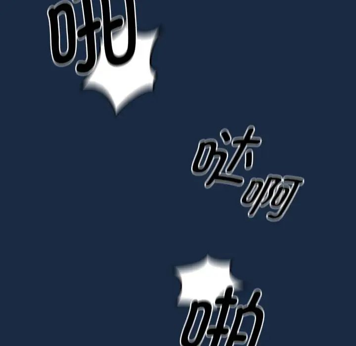 疫情下的家教生活，第110話，第 34 页