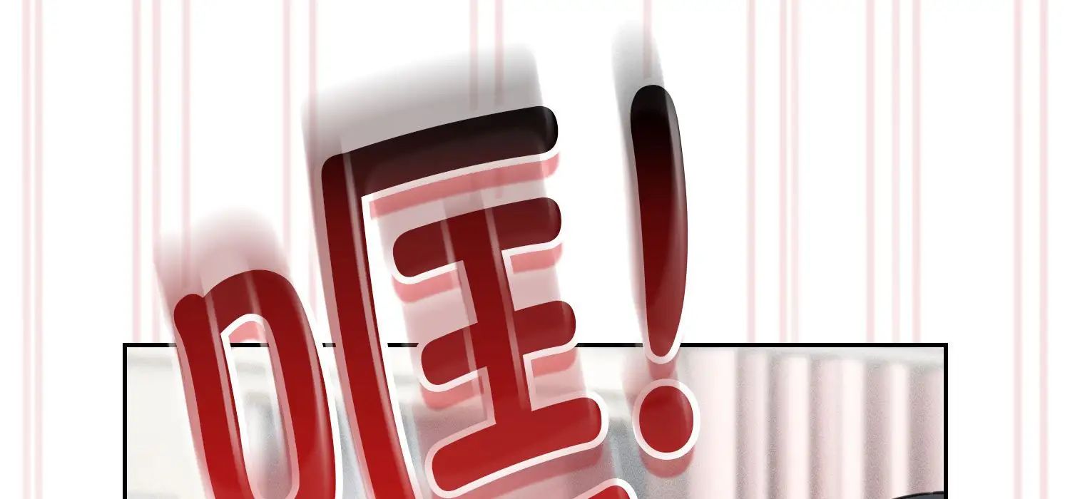 疫情下的家教生活，第111話，第 5 页
