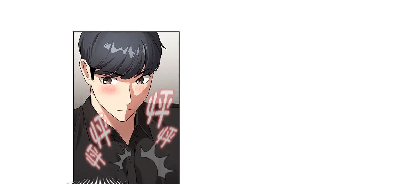 疫情下的家教生活，第111話，第 116 页