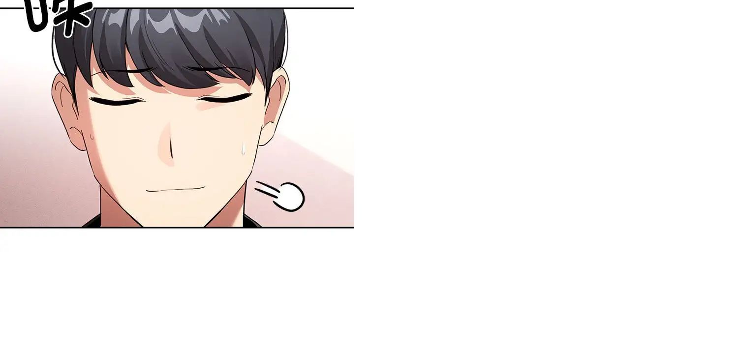 疫情下的家教生活，第111話，第 65 页