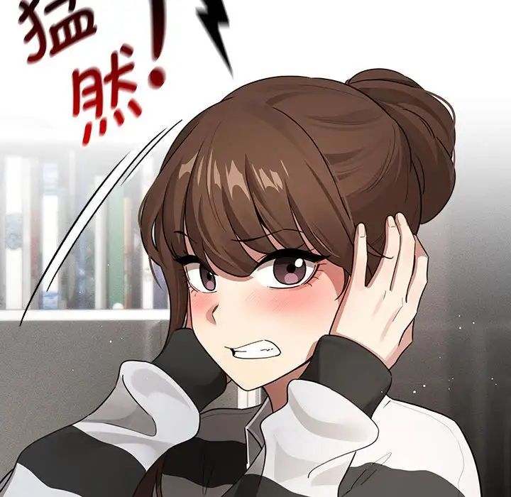 疫情下的家教生活，第112話，第 49 页