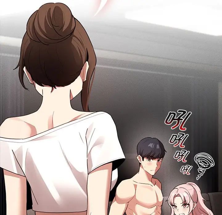疫情下的家教生活，第113話，第 11 页