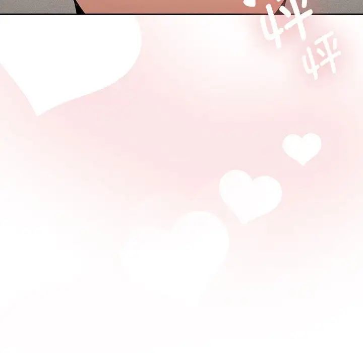 疫情下的家教生活，第113話，第 52 页