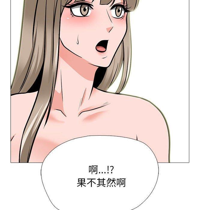 女教授的秘密，第 168 話，第 34 页