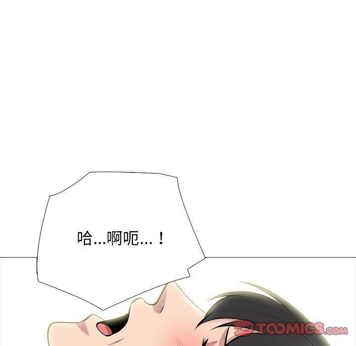 女教授的秘密，第 168 話，第 123 页