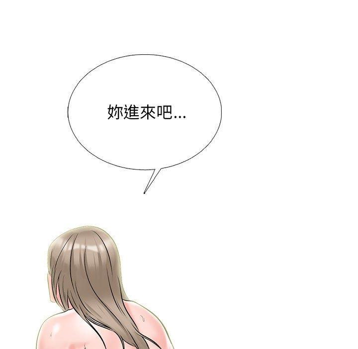 女教授的秘密，第 168 話，第 25 页