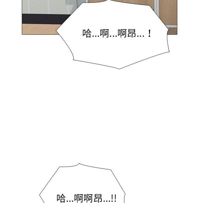 女教授的秘密，第 168 話，第 118 页