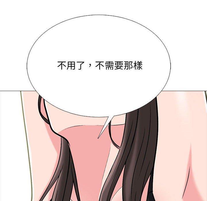 女教授的秘密，第 168 話，第 48 页