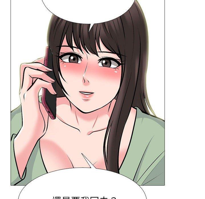 女教授的秘密，第 168 話，第 22 页