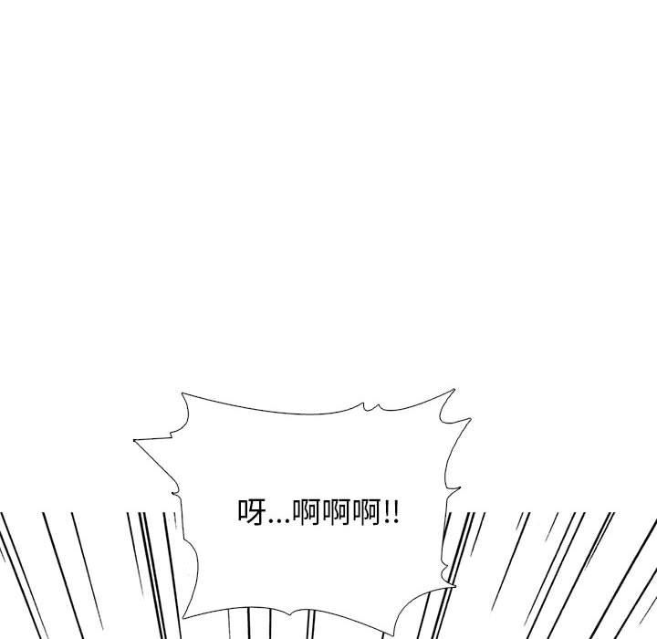 女教授的秘密，第 168 話，第 120 页