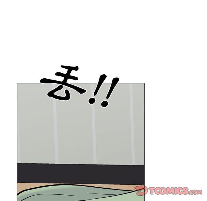 女教授的秘密，第 168 話，第 51 页