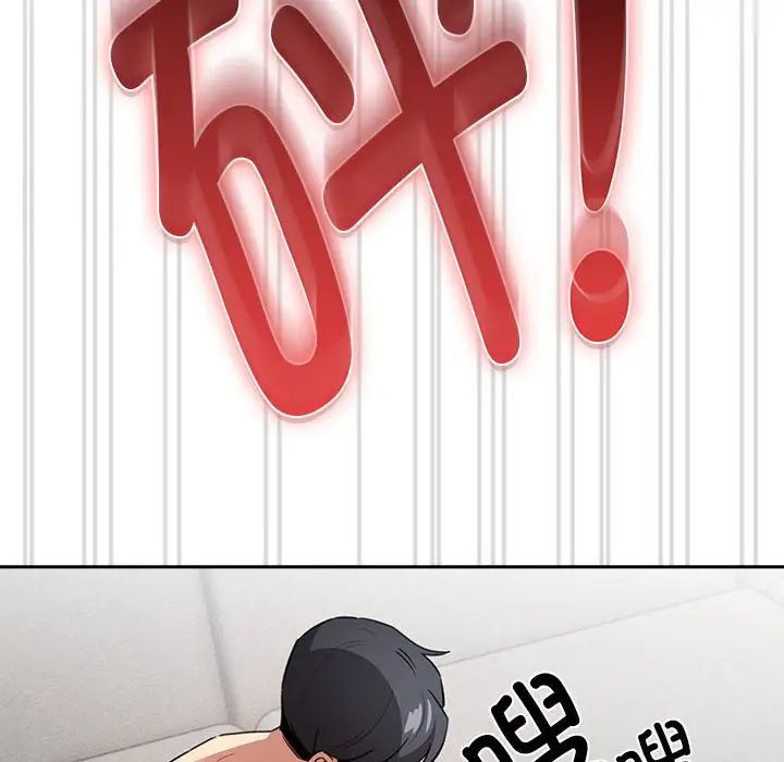 疫情下的家教生活，第114話，第 34 页