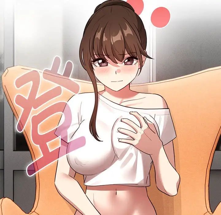 疫情下的家教生活，第114話，第 116 页