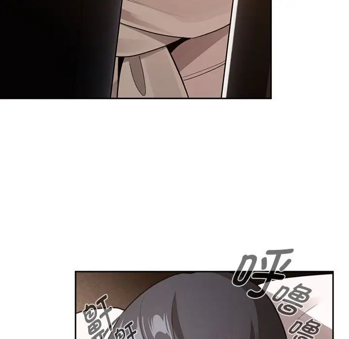 疫情下的家教生活，第116話，第 95 页