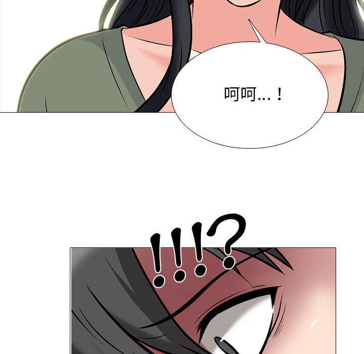 女教授的秘密，第 170 話，第 34 页