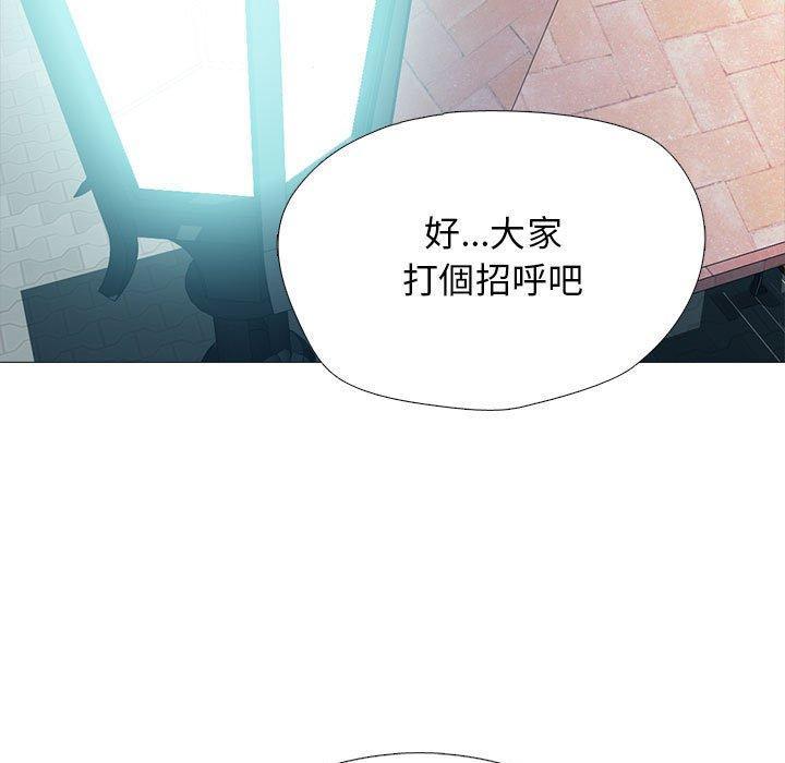 女教授的秘密，第 170 話，第 65 页