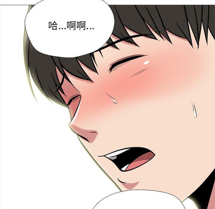 女教授的秘密，第 172 話，第 34 页