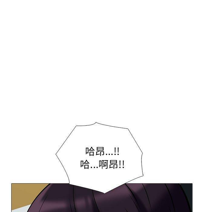 女教授的秘密，第 172 話，第 131 页