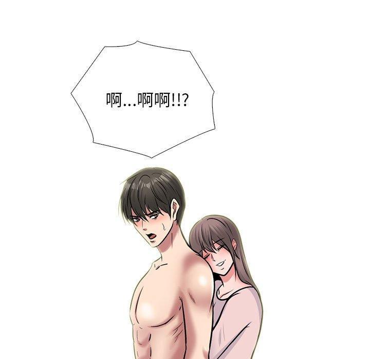 女教授的秘密，第 172 話，第 113 页