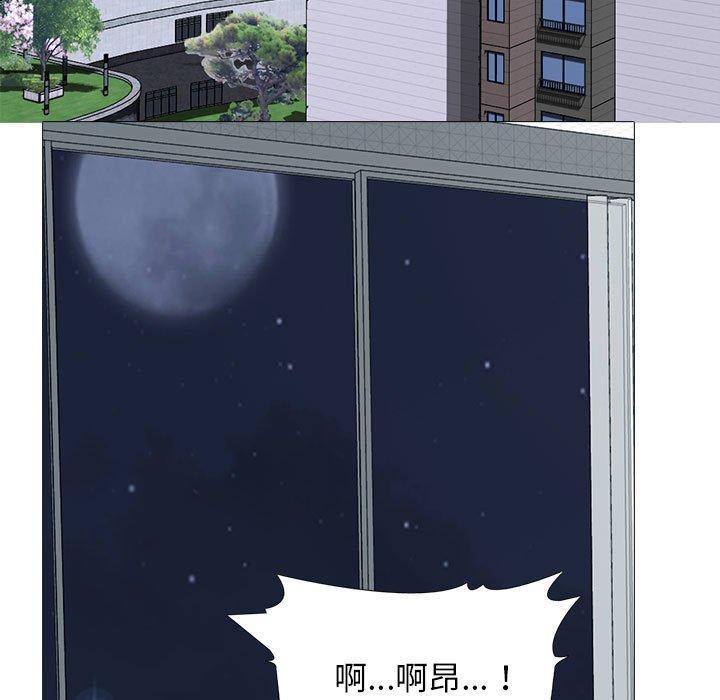 女教授的秘密，第 172 話，第 25 页