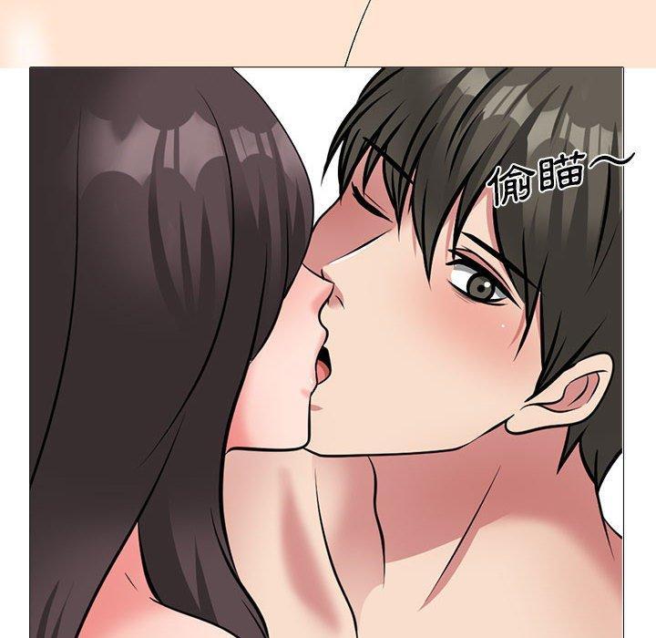 女教授的秘密，第 172 話，第 44 页