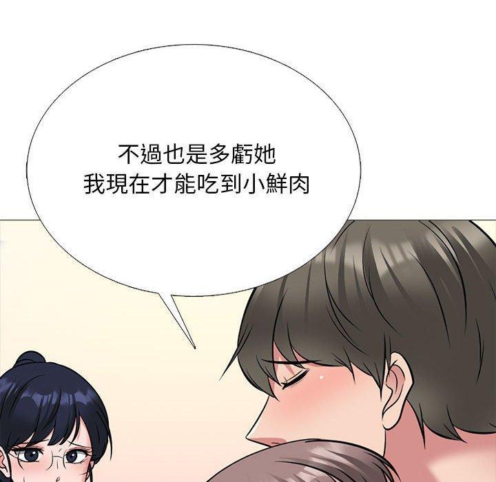 女教授的秘密，第 172 話，第 116 页