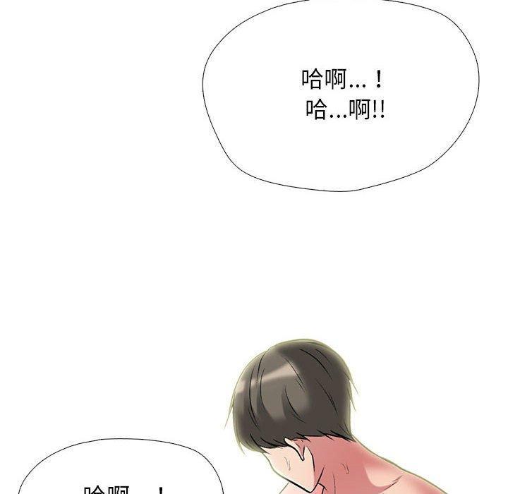 女教授的秘密，第 172 話，第 28 页