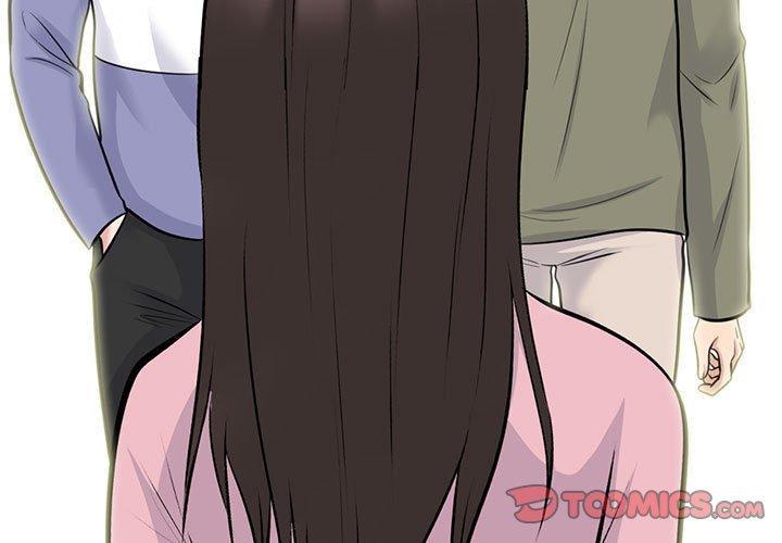 女教授的秘密，第 172 話，第 3 页