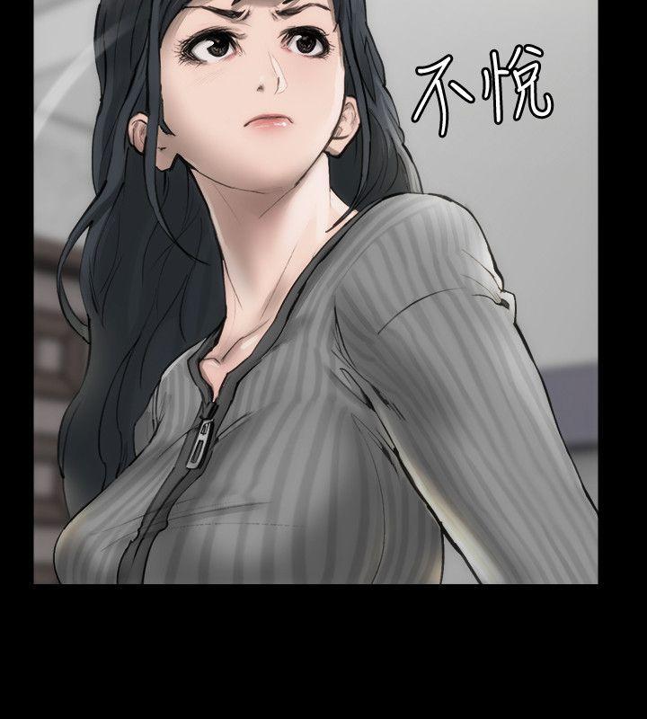 女演员，第2話 - 試鏡，第 15 页