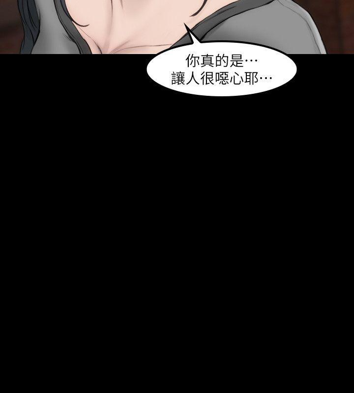 女演员，第3話 - 女主角，第 12 页