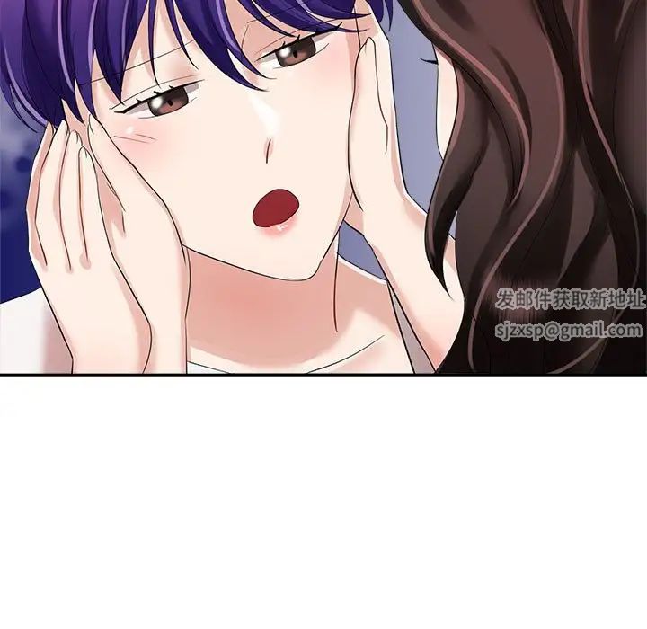 疯了才结婚，第3話，第 69 页