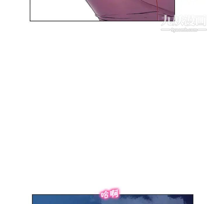 疯狂女教师，第1話，第 34 页