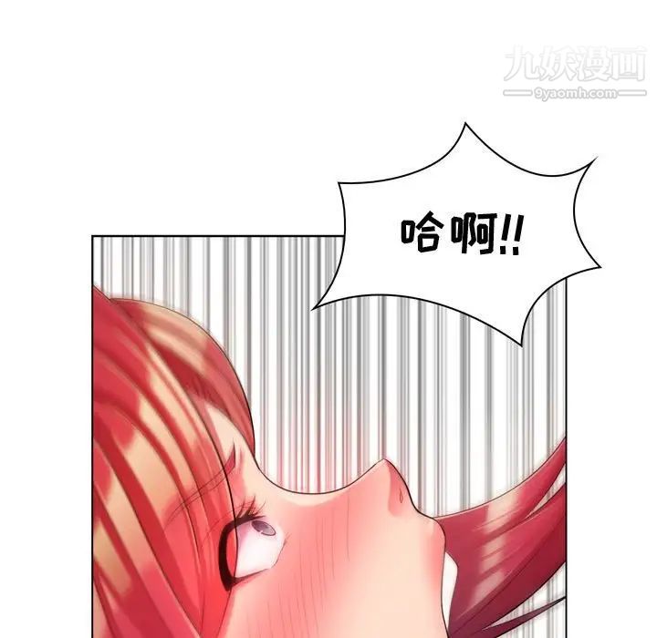 疯狂女教师，第3話，第 65 页