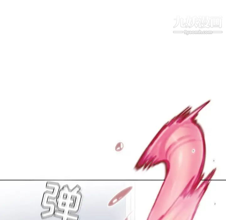疯狂女教师，第3話，第 77 页