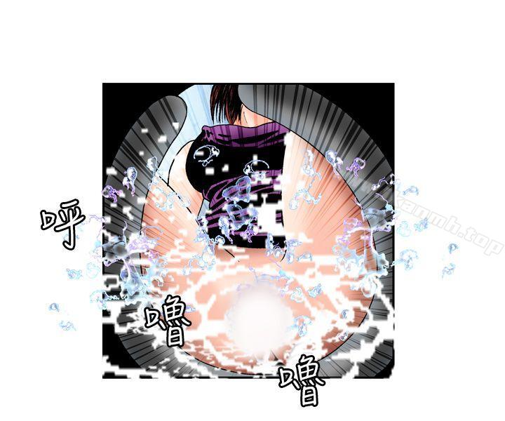 療育女孩(完結)，第3話，第 8 页