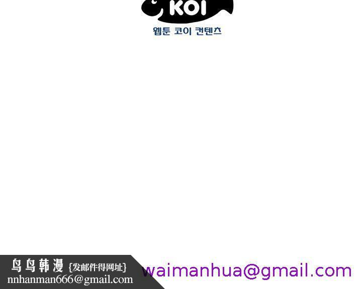 登臺之日，第1章，第 21 页