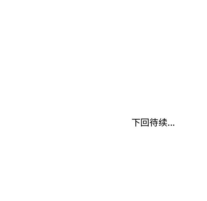 35岁姜武烈，第28话，第 99 页