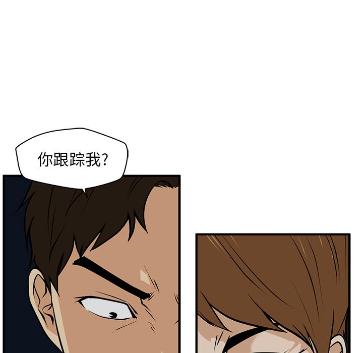 35岁姜武烈，第28话，第 88 页