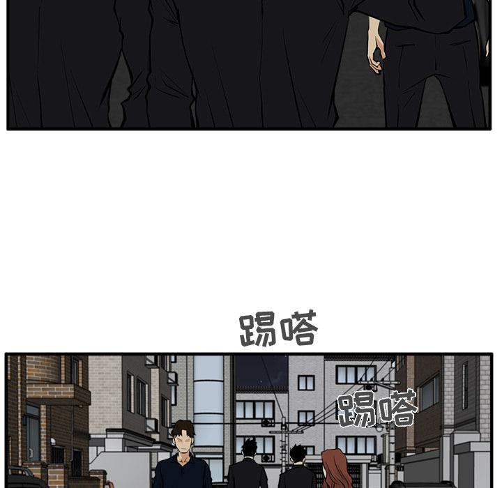 35岁姜武烈，第28话，第 29 页