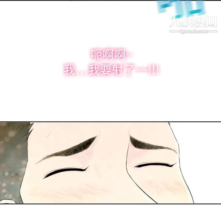 女神环绕的男人，第1话，第 101 页