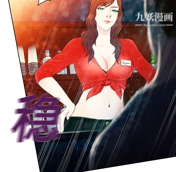女神环绕的男人，第1话，第 79 页