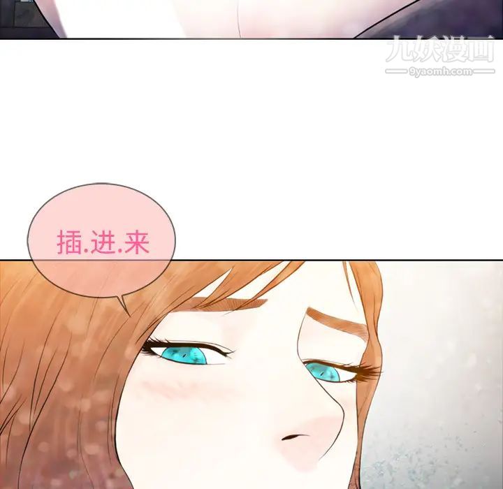 女神环绕的男人，第1话，第 91 页