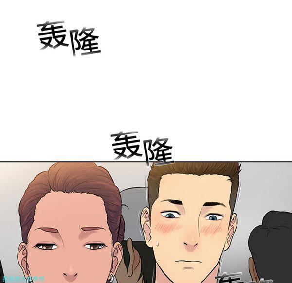 女神环绕的男人，第2话，第 5 页