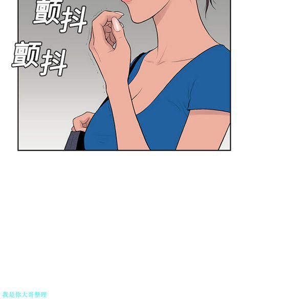 女神环绕的男人，第2话，第 40 页